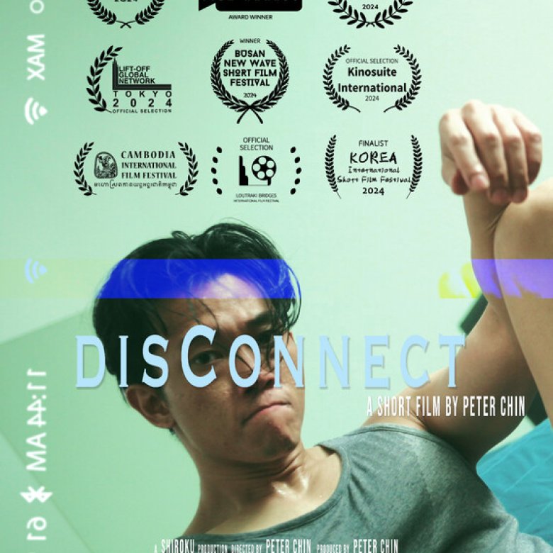 A film poster for disConnect by Peter Chin