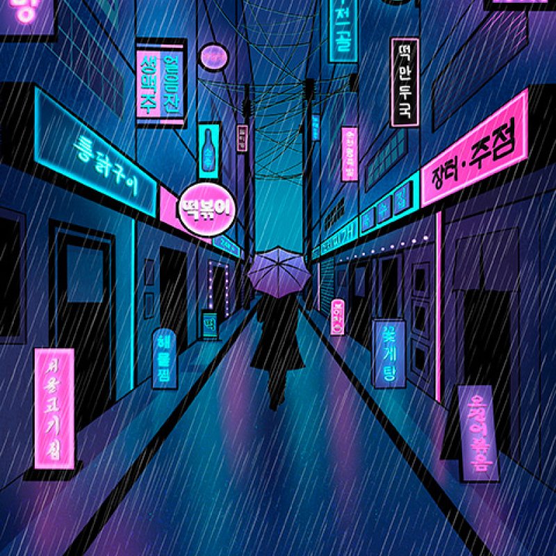 An illustration of a street in Seoul at night time